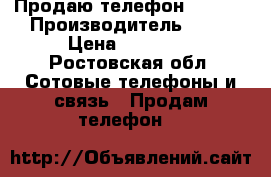 Продаю телефон Apple  › Производитель ­ 5S › Цена ­ 12 000 - Ростовская обл. Сотовые телефоны и связь » Продам телефон   